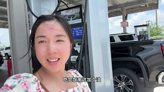 在美国过一天周末要花多少钱，孩子回国了，老公要催生三胎了