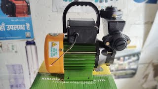 Kirloskar koel 1 hp mini pump /Model Zing- C /copper/Zing-C/koel #kirloskar #waterpump