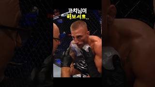 고석현 뛰어난 민첩성에 멘탈 털린 오반이