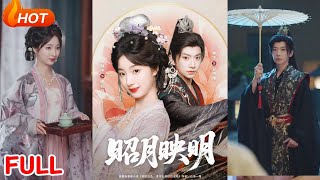 🔥🔥🔥【MULTI SUB】钟正＆杨殊予《昭月映明》(Zhong Zheng & Yang Shuyu)#热门短剧推荐 #drama #起司爱推文 #恋爱 #短剧热播