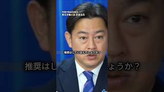 思いやり…昔そして今…推奨していない…途方に暮れる接種した人々の思いは何処へ行く…#shorts #コロナ #ワクチン #厚生労働省