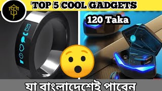 Top 5 cool gadgets in Bangladesh 2022
