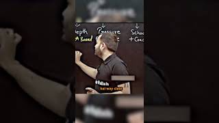 10th तक आप पढ़ाई करते सिर्फ बोर्ड Exam के लिए || 📖  Alakh pandey sir #pw_motivation #pw #shorts