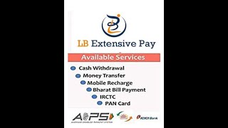 MICRO ATM POS DEVICE JUST RUPEES 5500/-, all service are activated