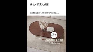 #集運 #家具 #home #家具集運 #櫃子 #櫥櫃 #黑白馬集運