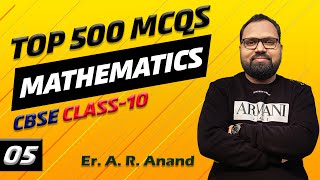 Top 500 MCQs, That'll Boost Your Brainpower! | Part-05 | #exam #class10 #boardexam