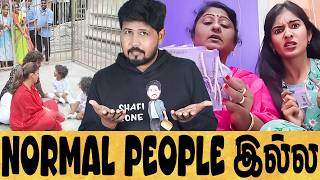 🤦 இதுக்கு ஒரு முடிவே இல்லையா 🤣 Cringe Overloaded 🫤 REELS & MEMES REACTION 🤭 SHAFI ZONE