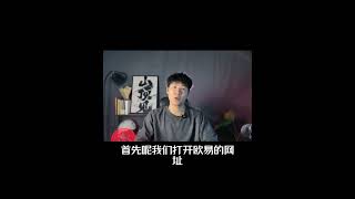 在中国如何买入 卖出USDT（2024）—人民币购买usdt泰达币 中国买usdt usdt交易平台哪里买usdt usdt购买平台微信购买usdt支付宝购买usdt欧易OKX BTC usdt 中国