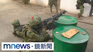 「全民隨時備戰」！守土人人有責　後備教召新挑戰｜鏡新聞