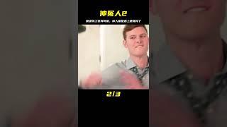 伸冤人2：頂級特工做專車司機，壞人要是遇上他，結局都會很慘 #黑貓君探 #犯罪 #電影解說 #動作 #驚悚