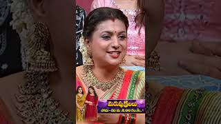 #shorts - ఏదో ఒక సీన్ 27 టేకులు పట్టిందంటే ఎందుకుపట్టింది? #Hyperaadi #Srikanth #Roja #etvevents