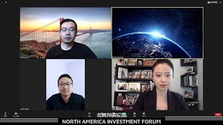 新国际环境下 如何抢抓跨境和创投的机遇？ |北美投资论坛 North America Investment Forum: Fall 2020