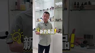 每一次展覽都想把最好的產品帶給大家！7/24-27 #美容保養生技大展 #台北南港展覽館 #K001 #慶生堂 #ISO22716全劑型製造廠 #胭脂哥
