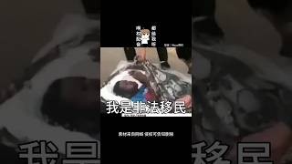 【搞笑配音】按赞 订阅 分享 开启小铃铛