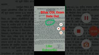 Bihar/BSSC CGL 3 Exam Date 2022 out |BSSC 3rd CGL  Exam Date  Update #bssc #bssccgl3 #bssccgl2022