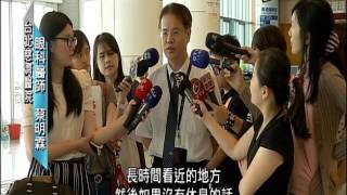 20160516 公視手語新聞 電腦 3C產品看太久 近視合併重度老花