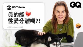 愛情急診室！情侶諮商師解惑你的戀愛煩惱：如何判斷真愛？被劈腿如何療傷？愛愛時想到別人？到底何時該分手？婚姻真的適合你嗎？！｜GQ Taiwan｜名人專業問答｜GQ Taiwan