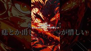 鬼滅の刃最強ランキングTop28 #鬼滅の刃 #最強ランキング 個人的　Demon Slayer Strongest character top 28