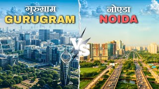 Gurugram vs Noida Comparison | Gurgaon vs Noida