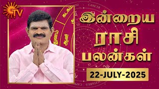 Daily Horoscope | Rasipalan | நல்ல காலம் பிறக்குது | ராசிபலன் | 22.07.2025 | Sun News
