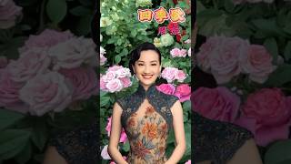 🎶🥀🪄4K【民國經典節選】周璇《四季歌》【精選片段】| 花穹裡的春日物語💖🌸🍃 KTV #chinesepop  #oldchineselovesong