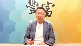 20250707 【阮慕驊 聽，阮大哥的！】 馬斯克抓狂組黨 美國財政會爆雷？