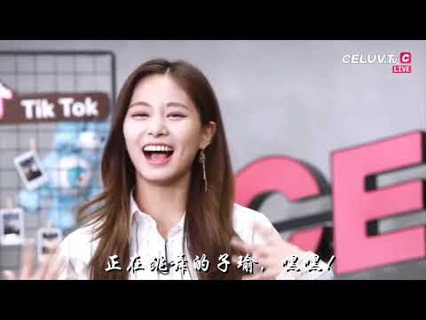 TWICE周子瑜超可爱的瞬间合集！｜淘寶運彩俱樂部｜