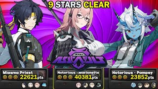 Harumasa, Yanagi & Soukaku Teams! | Deadly Assault 9 Star Clear | Zenless Zone Zero ZZZ 2.0【ゼンゼロ】