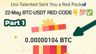Binance Red Packet code in Binance Today Claim USDT BTC TON Red packet code 22 May 2025