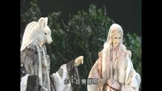 轟動武林 四章 綺羅生 (與老狗戰佛鄉-赤慧)