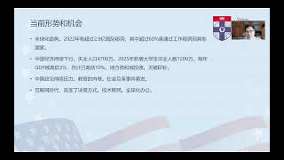 如何寻找海外工作机会