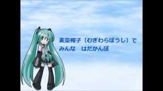 （初音ミク）思い出のアルバム