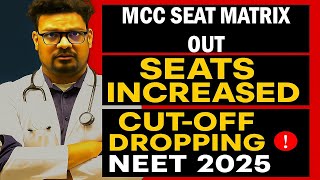 MCC Counselling 2025 STARTS! 🔥 Big Update on Round 1 & 2 GMC Seats 💥 CUTOFFs Dropping?