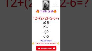 #maths#mathexam #mathtest #iqtest #mathpuzzle #mathstricks #mathquiz #shorts