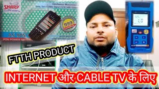 INTERNET और CABLE TV के लिए  POWER METER | |FTTH PON METER VFL @InformationCollection