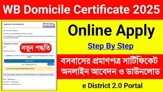 Domicile Certificate West Bengal Step By Step Apply. Domicile Certificate West Bengal Online Apply