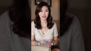 #新加坡 #台湾 #马来西亚 #情感 #海外华人 #澳洲#泰国
