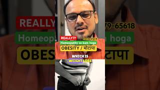 मोटापा | OBESITY | Weight Loss | Homeopathy | Dr Aadil Chimthanawala | BEST medicine |