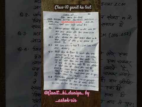 #trending #shortvideo #shorts #foryou #mathematicclass10 #khansir #motivation #class10 #viralvideo