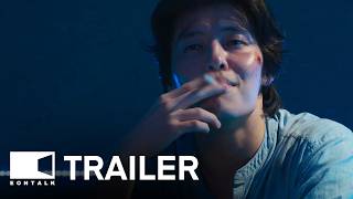 Yadang: The Snitch (2025) 야당 Movie Trailer | EONTALK