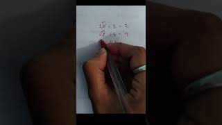 maths trick #maths #mathstricks #viralvideo #students #mathstudent