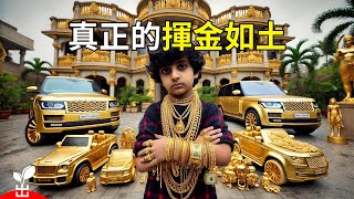 黃金大便！全球最稀奇古怪的黃金製品大揭秘！【出類拔萃】