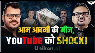 Online Earning का नया तरीका , घर बैठे पैसे कमाओ | Unikon.ai | CA Rahul Malodia