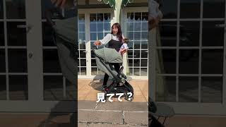 【折りたたみが片手で簡単！AB型ベビーカーCLIC】#ベビーカー #a型ベビーカー #b型ベビーカー