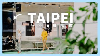 Take a stroll through Taipei's East District,Explore the alleys and streets for amazing Taiwanese