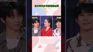 【TNT时代少年团】好六时代少年团特别企划要来啦！#马嘉琪#丁程鑫#宋亚轩#刘耀文#张真源#严浩翔#贺峻霖#TNT时代少年团
