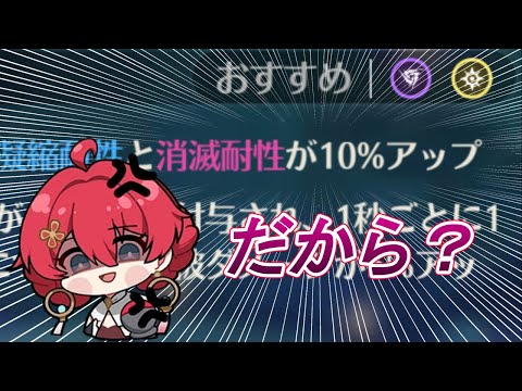 【鳴潮】？？「今期の逆境深塔は消滅耐性が高いんですか？じゃあ私の出番ですね！」 Danjin Solo vs Beringal & Mech Abomination ToA 2.0【めいちょう】