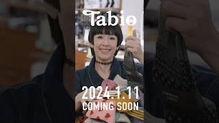 2024.1.11 COMING SOON