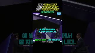 국방부 "독도는 분쟁지역", 외교부 "독도 재외공관 표기", 행안부 "독도 일본 영해로 표기".. 조양현 국립외교원 교수 "이것은 실수였을 것"
