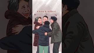 团聚总是幸福的，爷爷奶奶平时没少疼孙子#祖孙情 #感动时刻 #暖心瞬间 #农村老家 #画一个故事